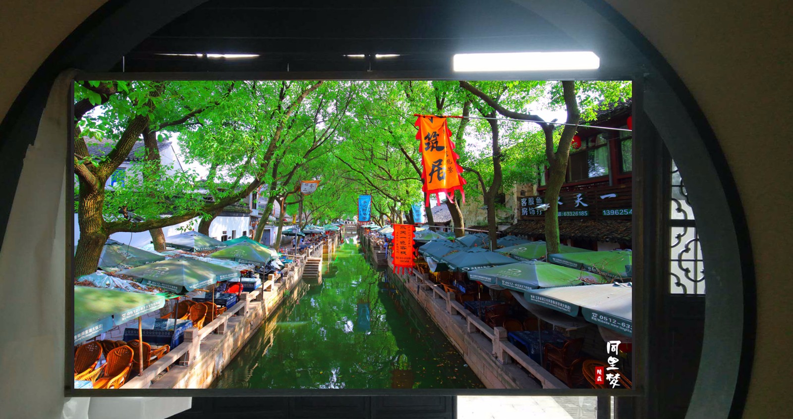 LED顯示屏“邂逅”旅游景區 打造智慧旅游