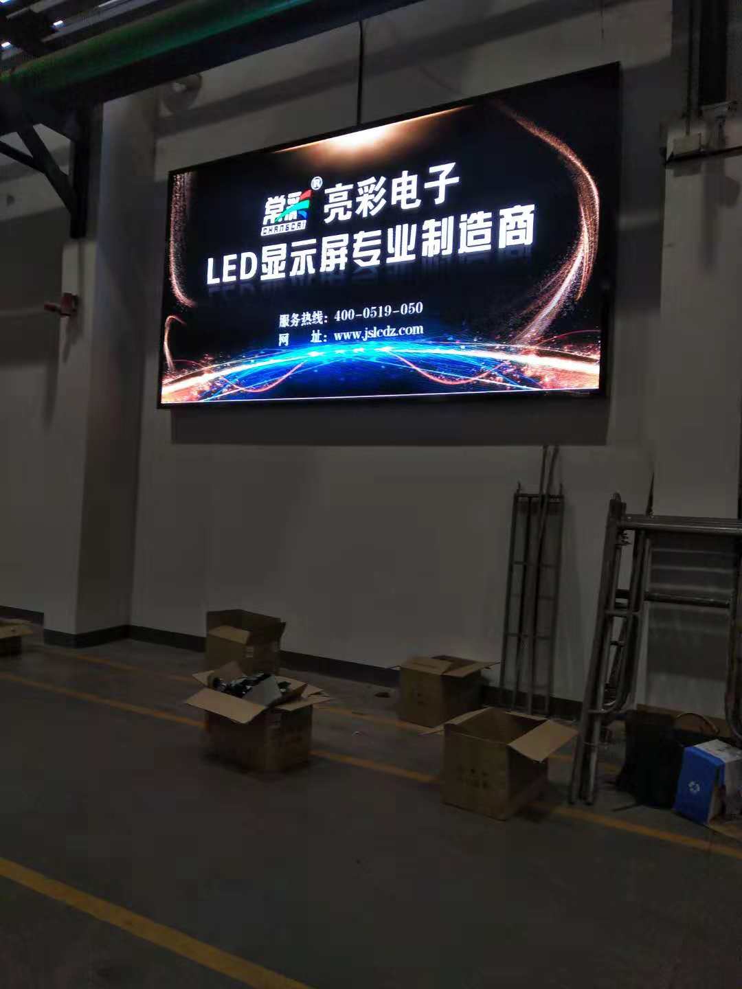 江蘇亮彩為常州勝威點亮精彩！