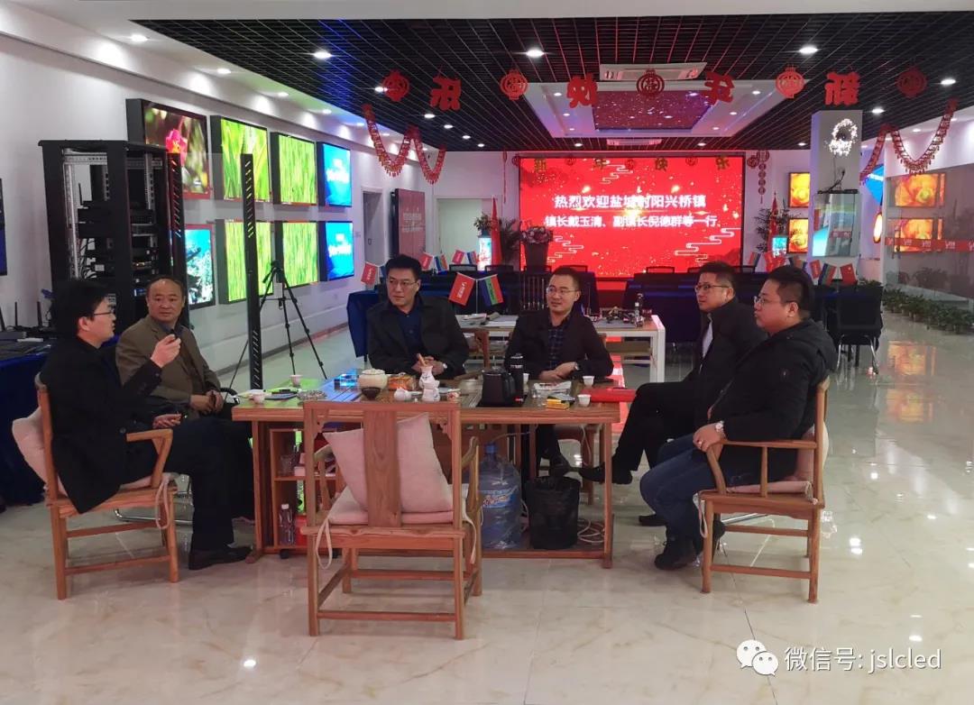 鹽城射陽、泰州興化等領導一行先后走訪江蘇亮彩 