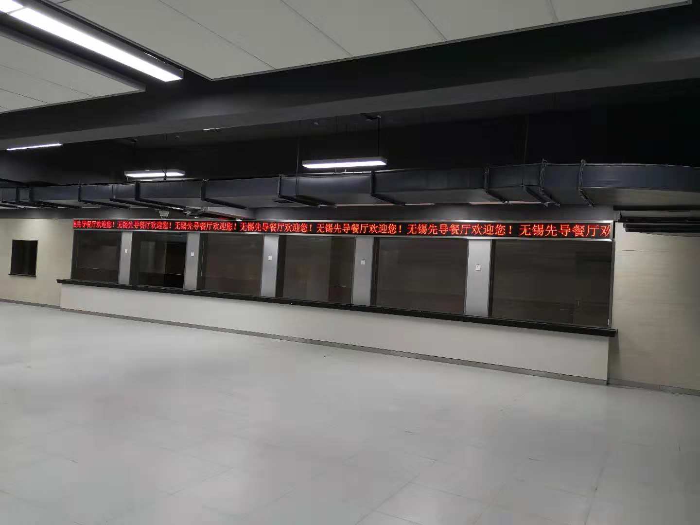 無錫先導(dǎo)食堂1